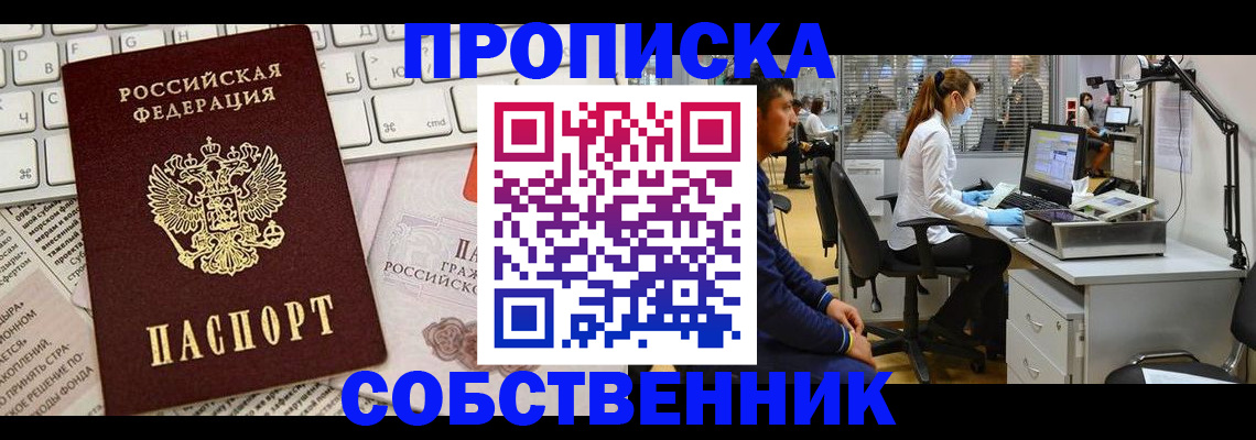 форма 3 в Дзержинске