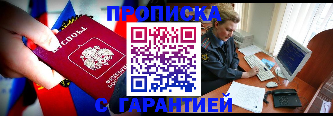 регистрация для дет. сада в Дзержинске